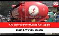             Video: CPC assures uninterrupted fuel supply during Avurudu season (English)
      