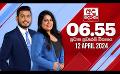             Video: අද දෙරණ 6.55 ප්රධාන පුවත් විකාශය - 2024.04.12 | Ada Derana Prime Time News Bulletin
      