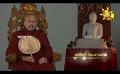             Video: Samaja Sangayana | Episode 1565 | 2024-03-21 | Hiru TV
      
