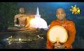             Video: Samaja Sangayana | Episode 1571 | 2024-03-29 | Hiru TV
      