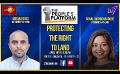             Video: The People's Platform | Migara Doss | Protecting The Right To Land | April 18th 2024 #eng
      