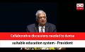             Video: Collaborative discussions needed to devise suitable education system - President (English)
      