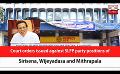             Video: Court orders issued against SLFP party positions of Sirisena, Wijeyadasa and Mithrapala (...
      