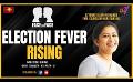             Video: Face To Face |  Att. Lihini Fernando | Election Fever Rising | April 25th 2024 #eng
      