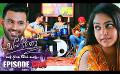             Video: Sangeethe (සංගීතේ) | Episode 1304 | 25th April 2024
      
