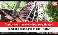             Video: Comprehensive study into re-activated landslide prone area in Ella – NBRO (English)
      