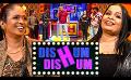             Video: Dishum Dishum | Episode 245 | 28th April 2024 | TV Derana
      