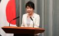             Japanese Foreign Minister on two-day visit to Sri Lanka
      