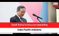             Video: South Korea to focus on expanding Indo-Pacific relations (English)
      