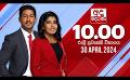             Video: LIVE?අද දෙරණ රාත්රී 10.00 පුවත් විකාශය - 2024.04.30 | Ada Derana Late Night News Bulletin
      