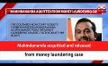             Video: Mahindananda acquitted and released from money laundering case (English)
      