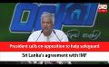             Video: President calls on opposition to help safeguard Sri Lanka’s agreement with IMF (English)
      