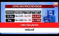             Video: Litro Gas prices reduced (English)
      
