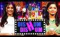             Video: Dishum Dishum | Episode 246 | 05th May 2024 | TV Derana
      
