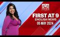             Video: Ada Derana First At 9.00 - English News 05.05.2024
      