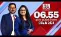             Video: LIVE? අද දෙරණ 6.55 ප්රධාන පුවත් විකාශය -  2024.05.06 | Ada Derana Prime Time News Bulletin
      