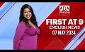       Video: Ada Derana First At 9.00 - English <em><strong>News</strong></em> 07.05.2024
  