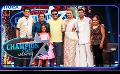             Video: Champion Stars Unlimited | Episode 332 | 11th May 2024 | TV Derana
      