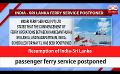             Video: Resumption of India-Sri Lanka passenger ferry service postponed (English)
      